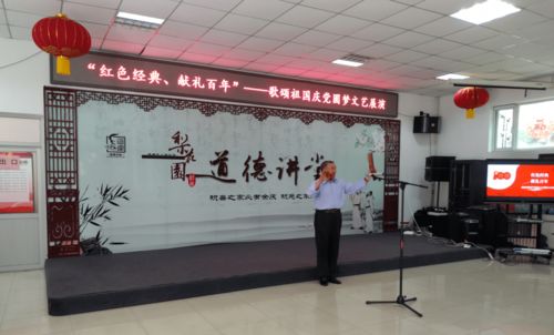 紅色經(jīng)典，獻(xiàn)禮百年 大運(yùn)河傳統(tǒng)文化進(jìn)社區(qū)文藝展演活動(dòng)